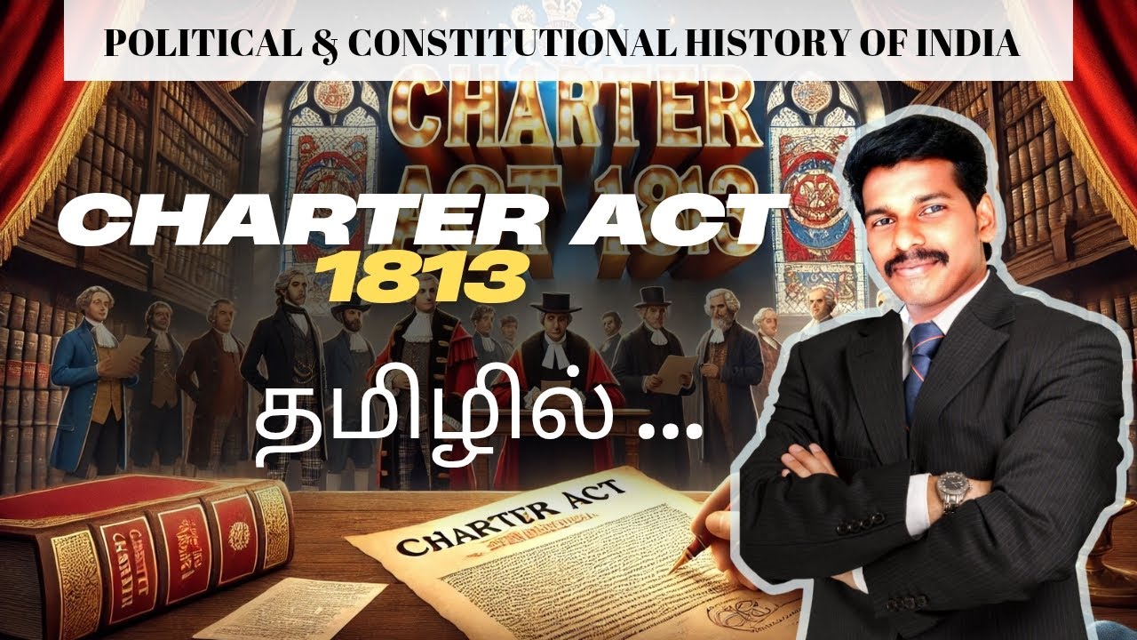 CHARTER ACT OF 1813  IN TAMIL (SIMPLY EXPLAINED)