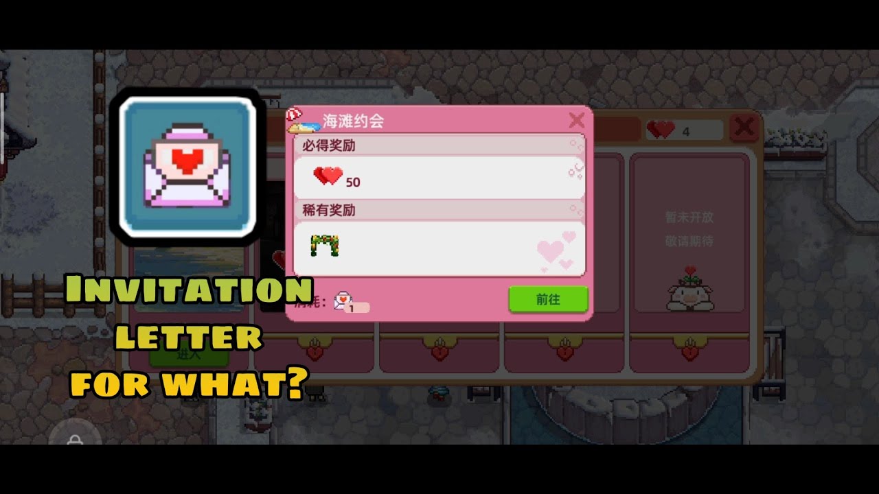 Invitation Letter, For what? | HARVEST TOWN