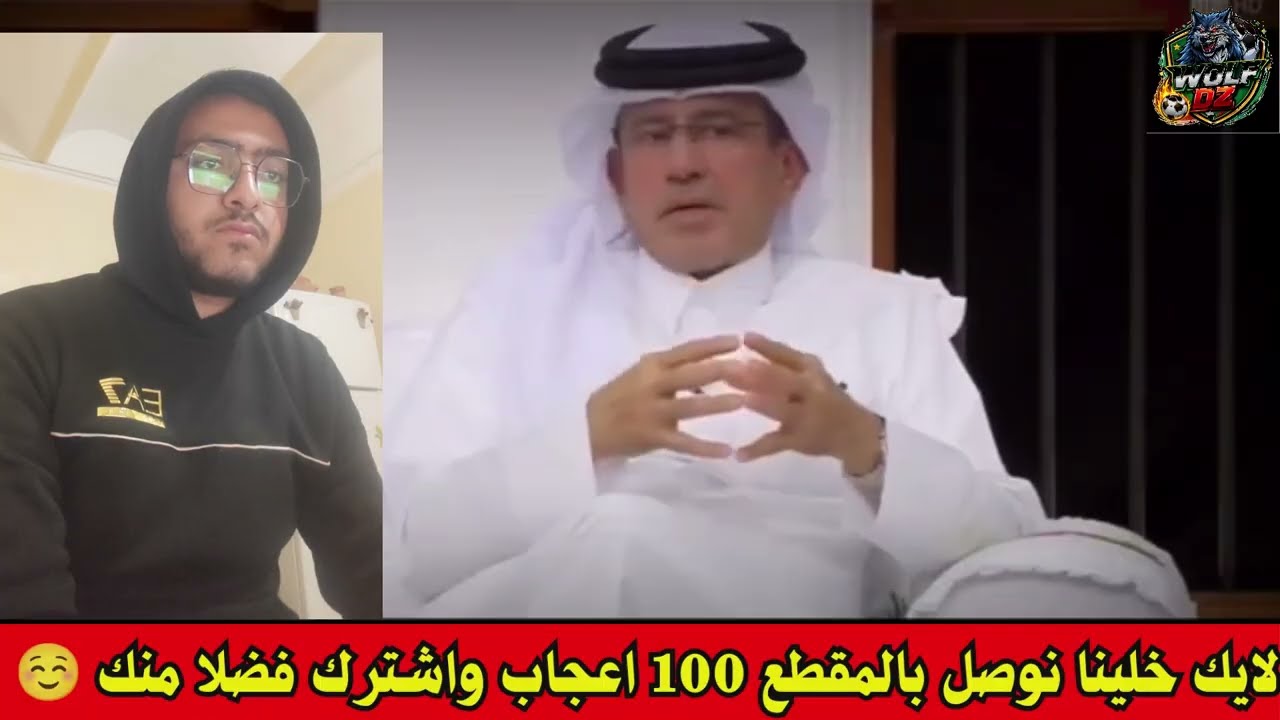 ردة فعل مقدم قناة الكأس ومحللي المجلس العربي على هدف رياض محرز العالمي في مرمى الدحيل في اخر دقيقة 🔥