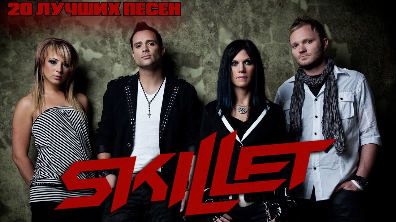 20 лучших песен SKILLET / Главные хиты группы Скиллет \ Monster, Whispers in the dark, Not gonna die