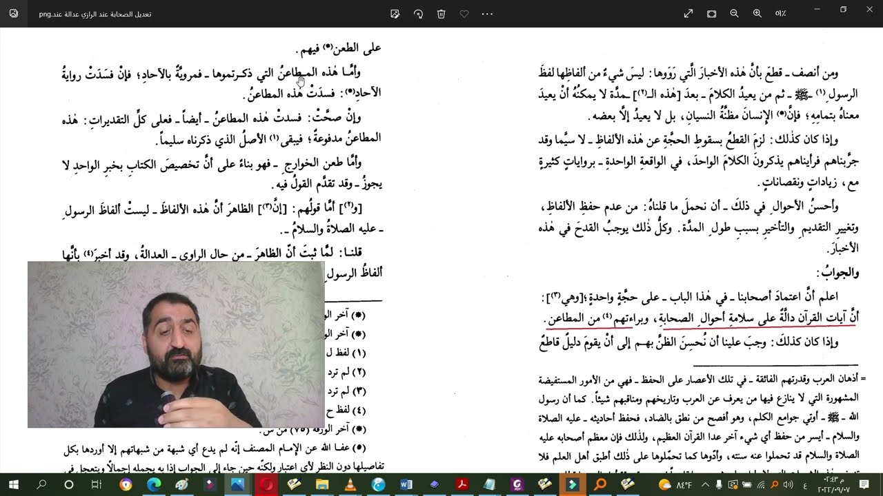 صواريخنا تدك الحمايدة وتسجيله 