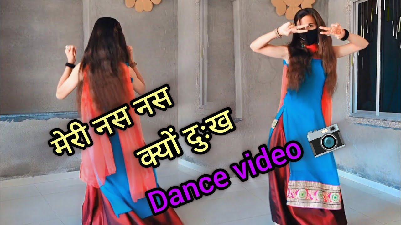 Nas Nas Kyun Dukhei - Featuring Anjali Raghav & Karan Chaudhary - BrajBhasha Song