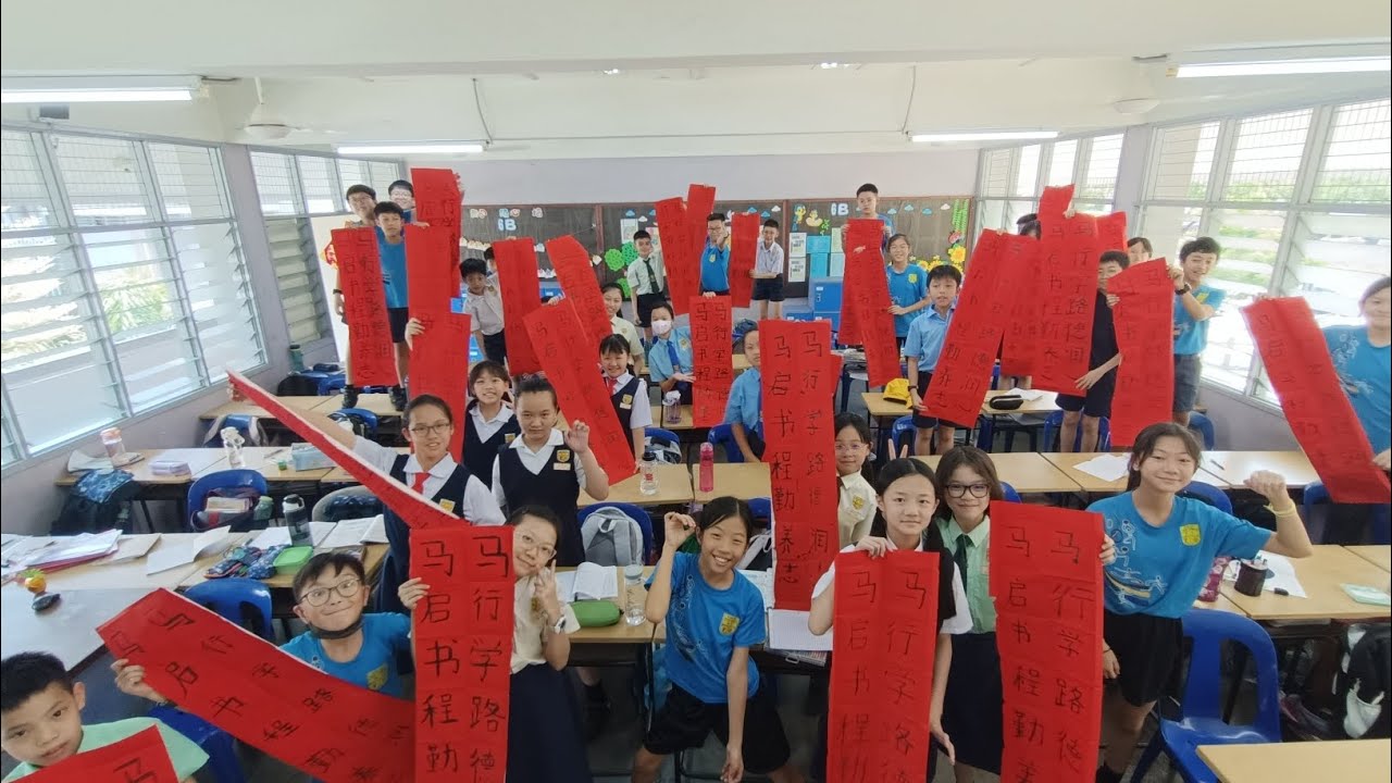 SJK C PUAY CHAI 2 CNY