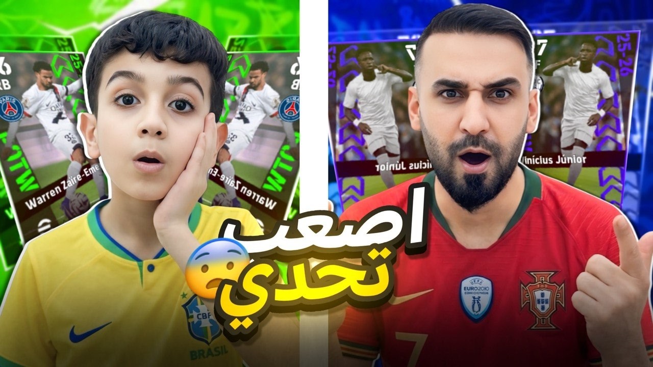 تفجير البكجات دوري الابطال ونجوم الاسبوع🤩وتحدي ضد حمودي يعرف على اللاعبين اللي حصلتهم🤯