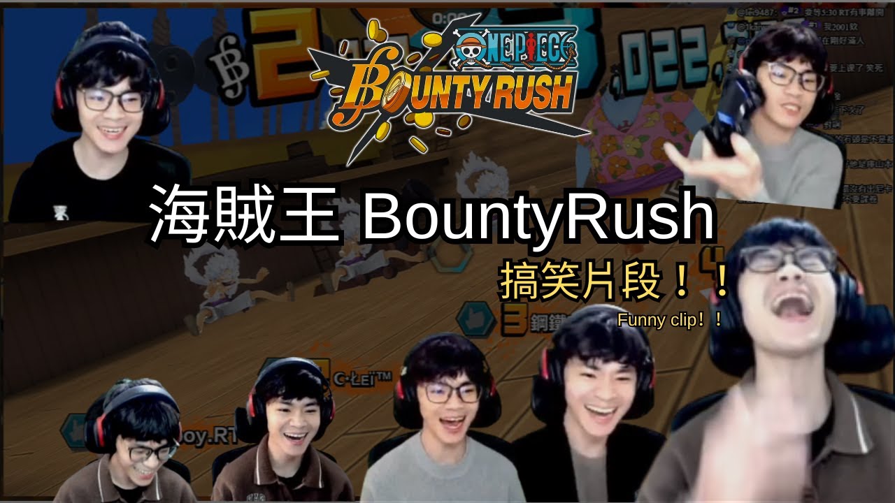 海賊王BountyRush搞笑片段 | 怎麼有內奸好好笑 | 再亂立FLAG啊 |海賊王OnePiece