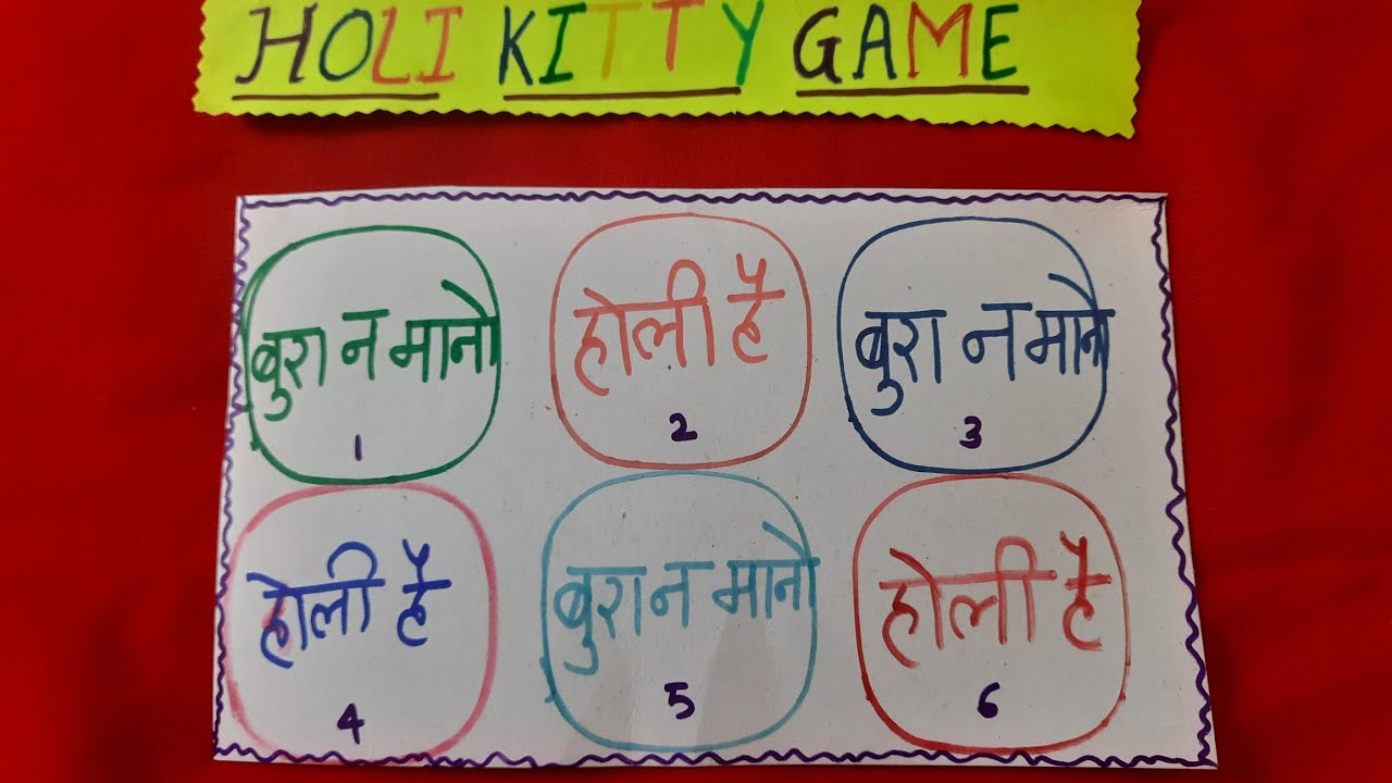 Holi theme kitty party game | Holi party game | Holi celebration | one minute holi kitty game