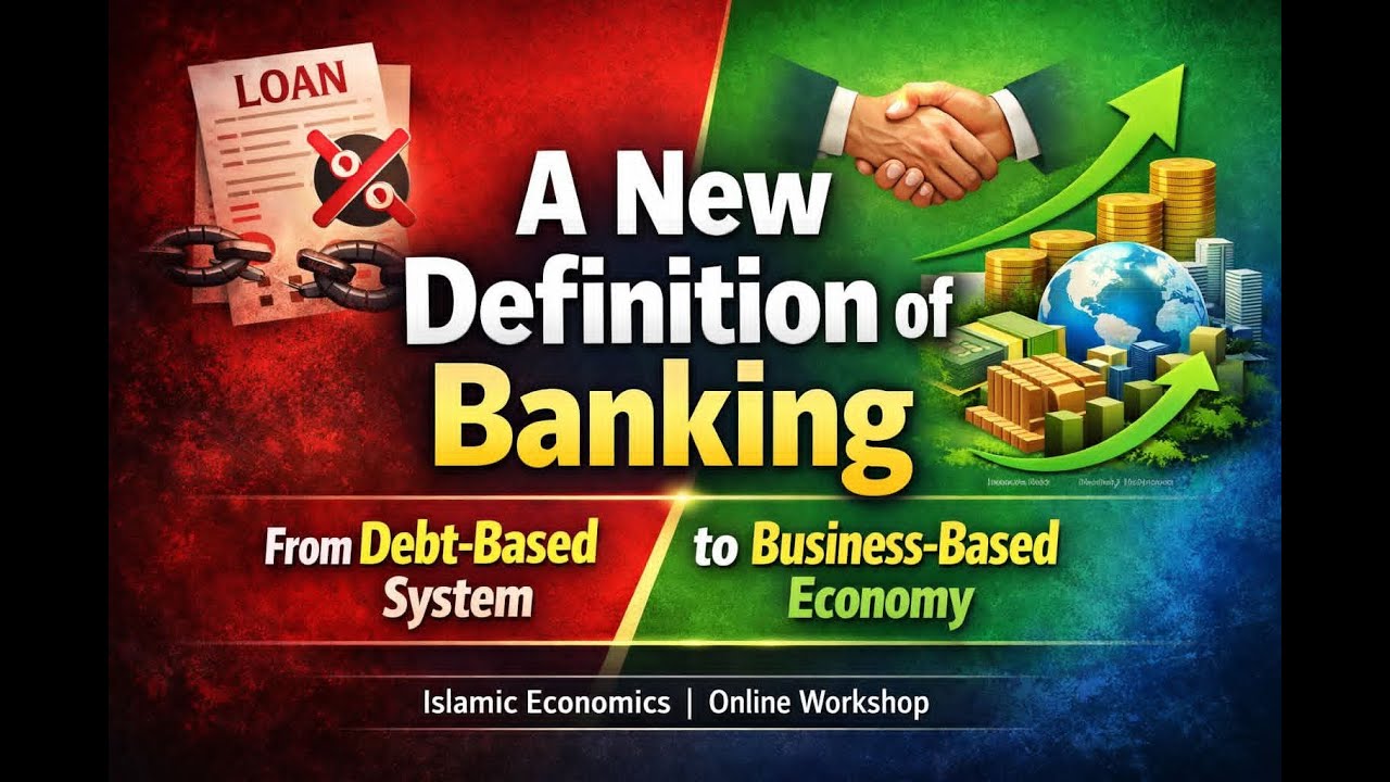 ব্যাংকিং শব্দের পুনঃসংজ্ঞা ঋণকেন্দ্রিকতা থেকে ব্যবসাভিত্তিক অর্থনীতি