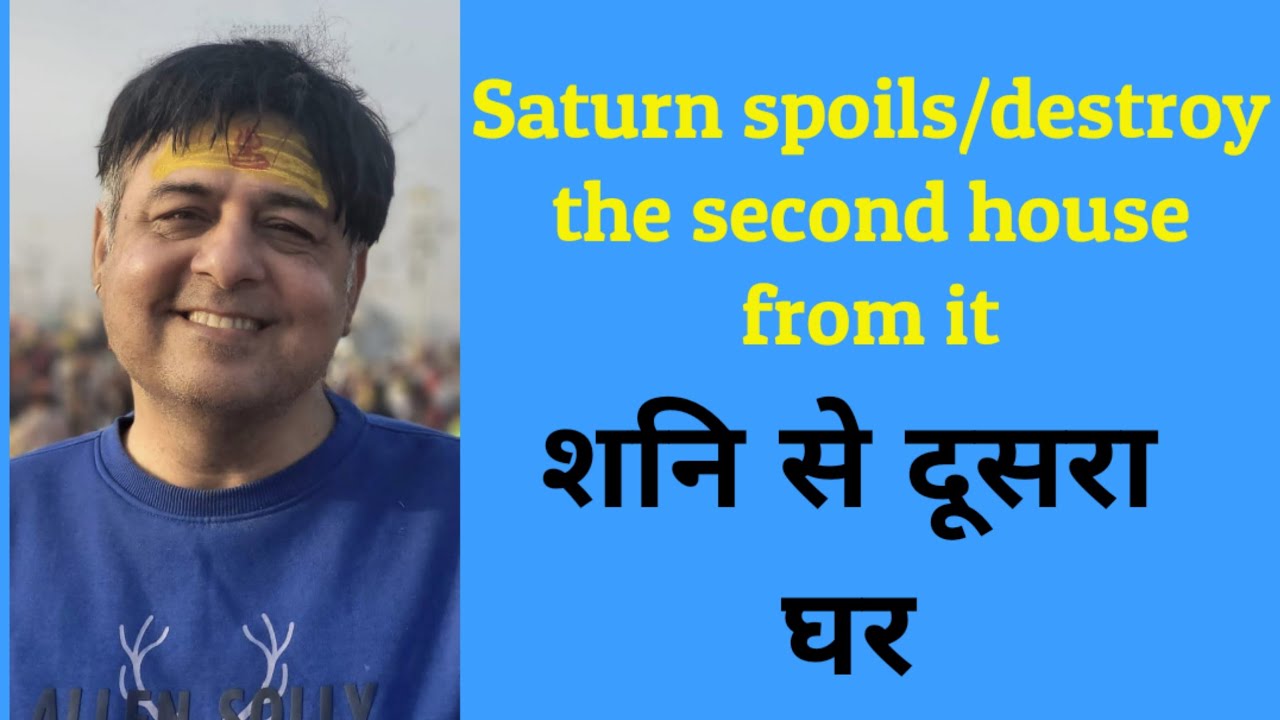 शनि से 2nd house में शनि #effects in 2nd house from saturn #saturn spoils the 2nd house from it