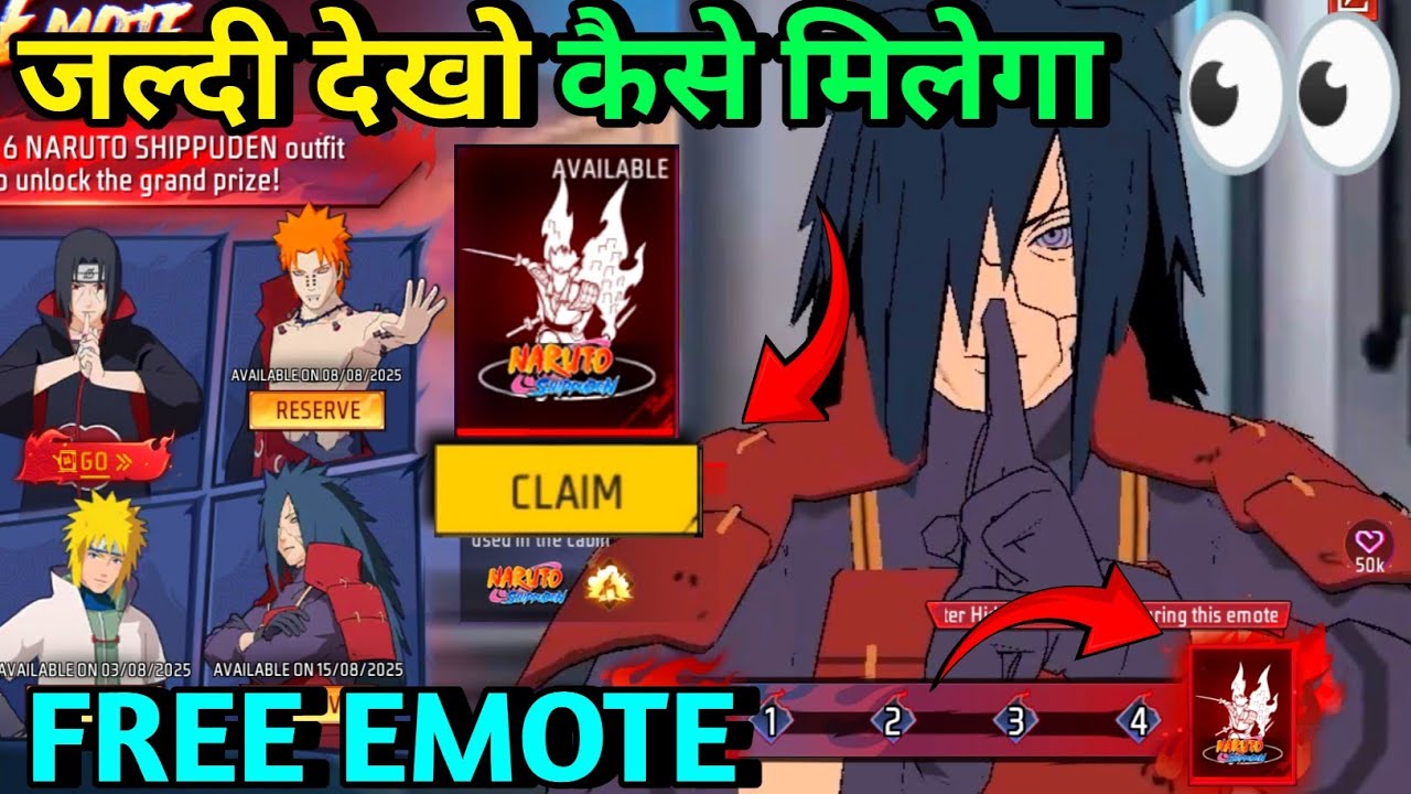 Free Susano'o Summoning Emote Kaise Milega 😍 The Super Emote Free Fire Epic Ninja Trials Event Today