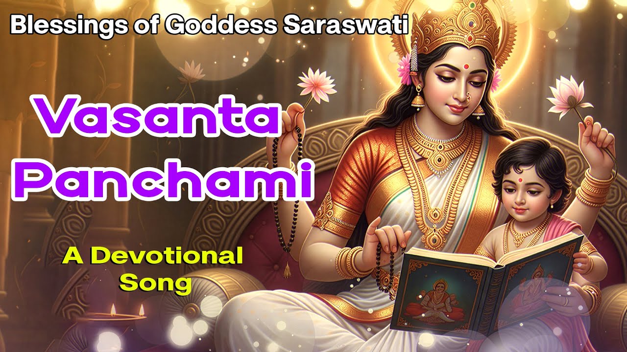Vasanta Panchami Song 2026 | Saraswati Devi Devotional