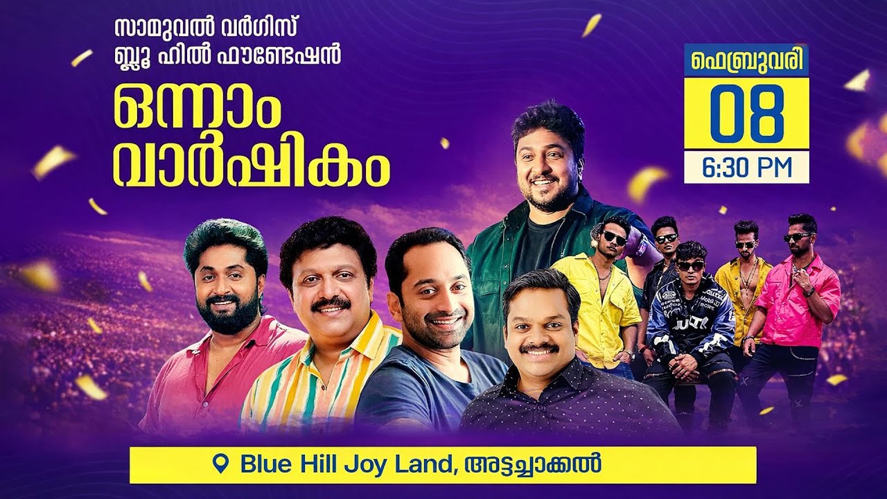 SAMUEL VARGHESE BLUEHILL FOUNDATION 1ST ANNIVERSARY 2026