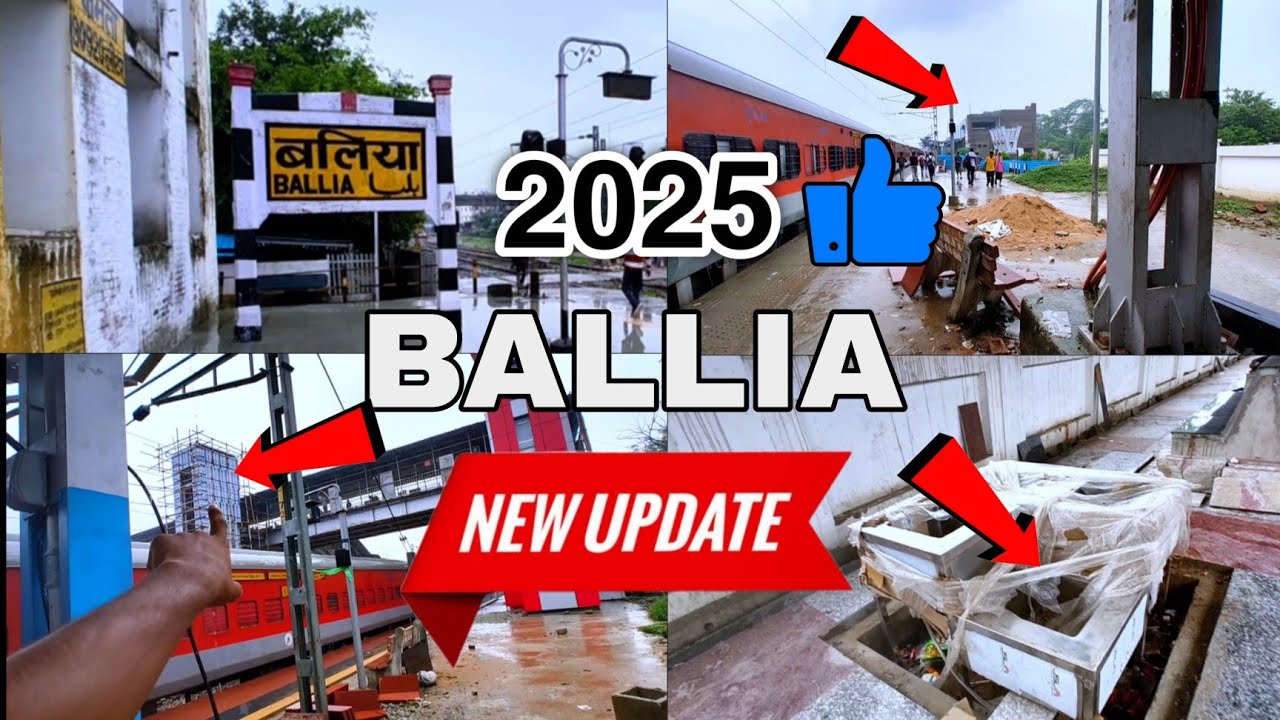 Ballia Railway Station New Update 📊 || #new #viral #vlog #trending #ballia