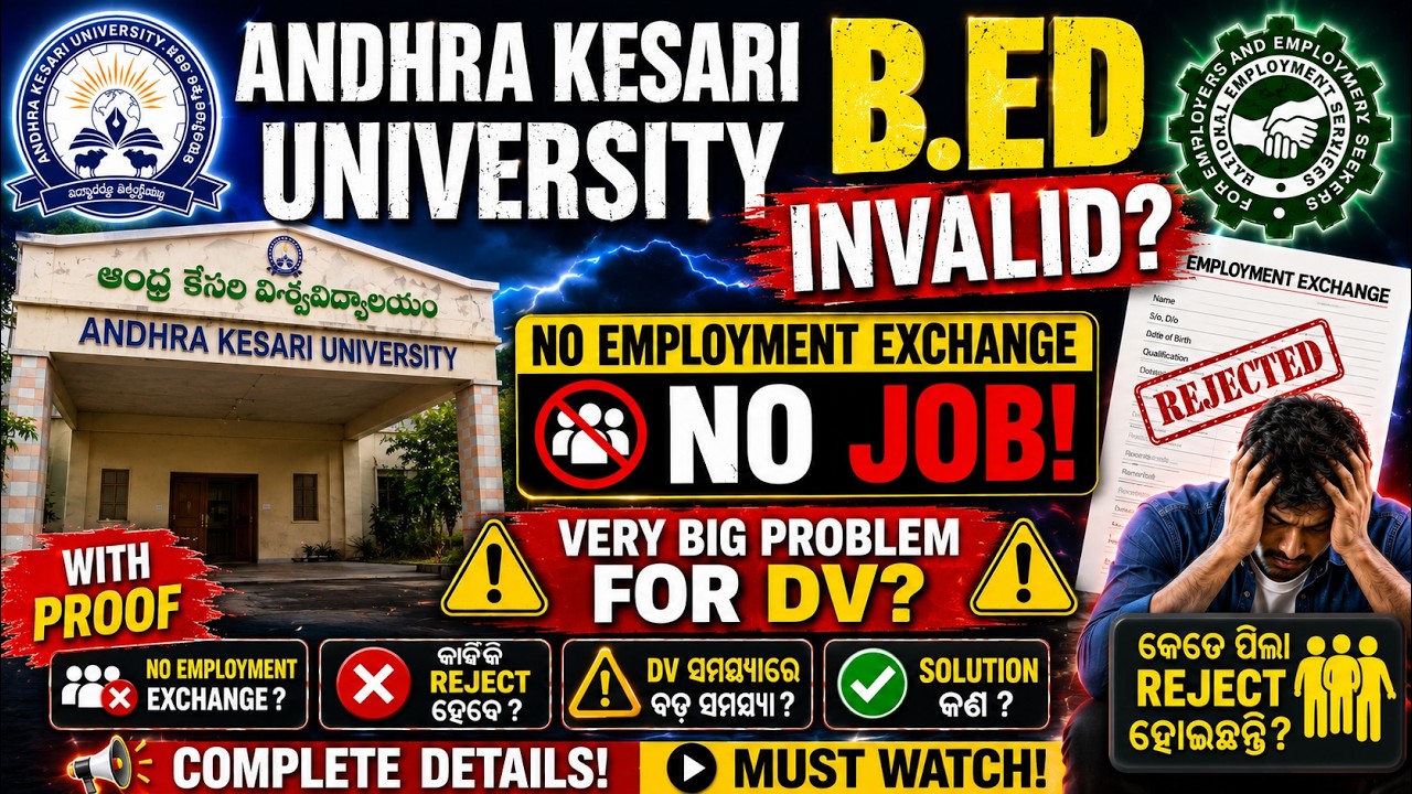 Andhra Kesari University B.Ed Invalid? No Employment Exchange No Job? Full Truth with Official Proof