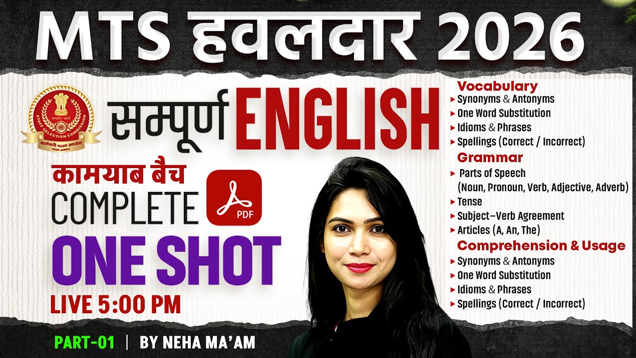 SSC MTS English 2026 | SSC MTS English Classes 2025-26 | SSC MTS 2026 English By Neha Ma'am