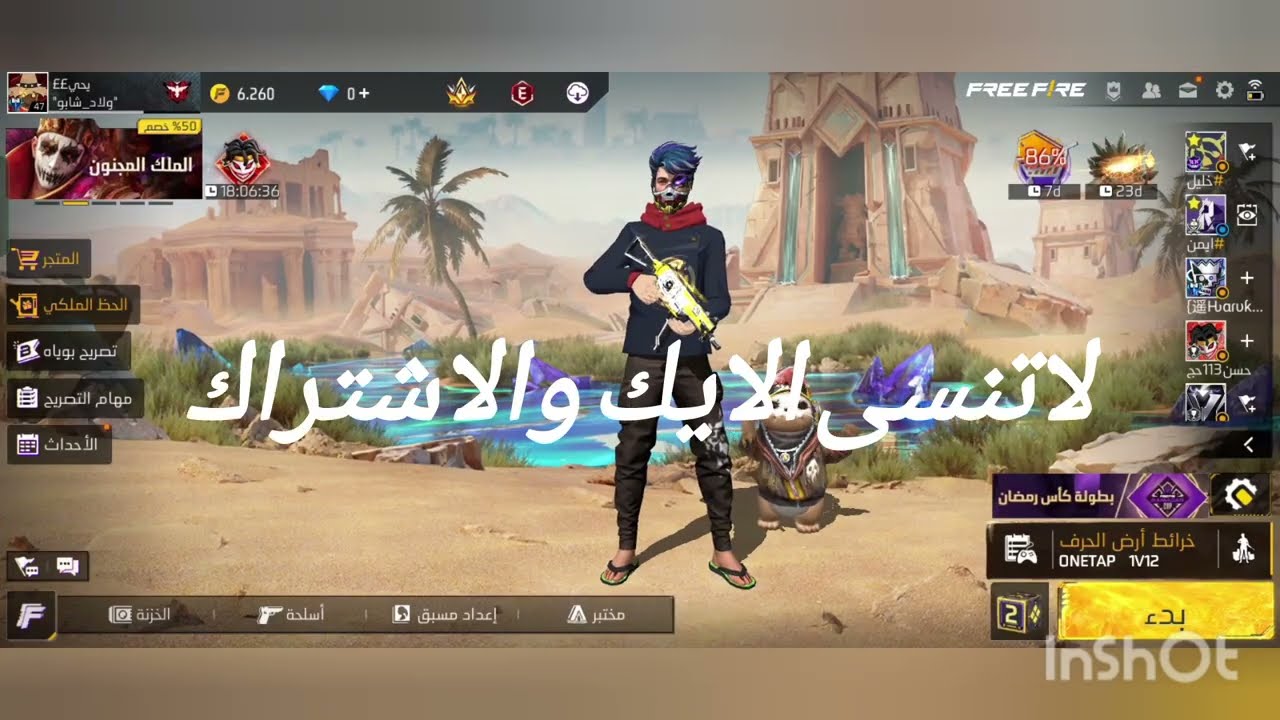 ايديات عشوائية☠️