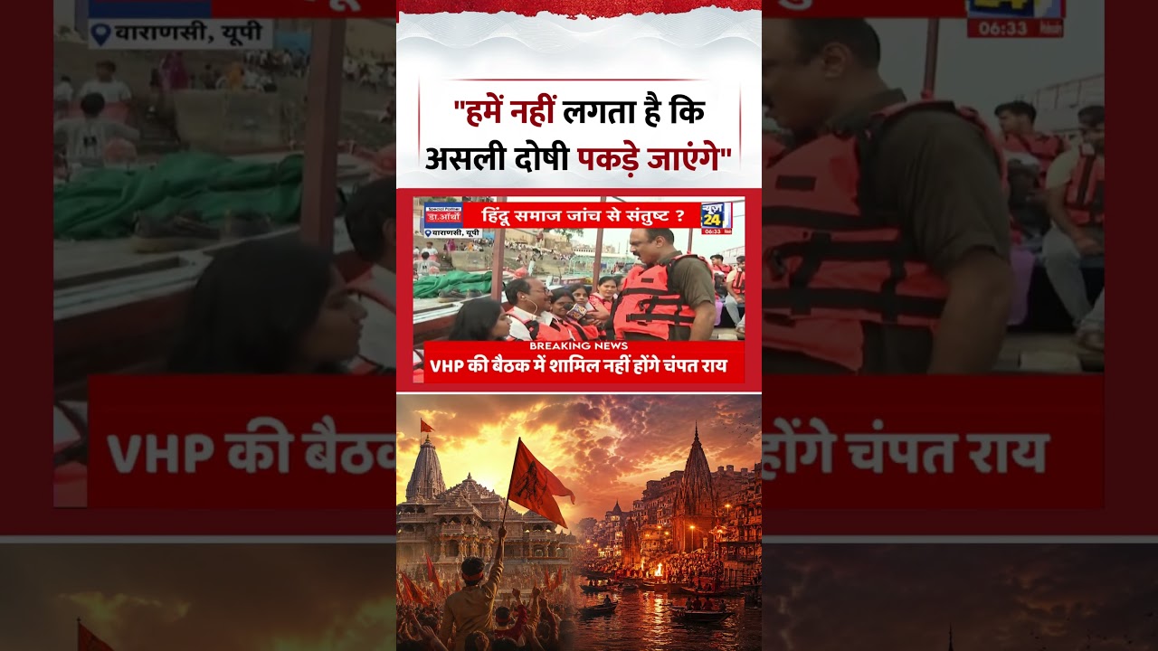 What's the Mood: On the Ram Mandir controversy, a man says, 