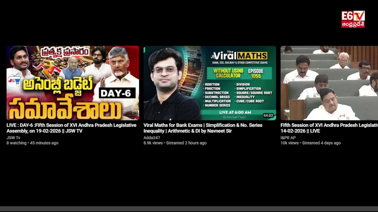 Fifth Session of XVI Andhra Pradesh Legislative Assembly, on 19-02-2026 || LIVE