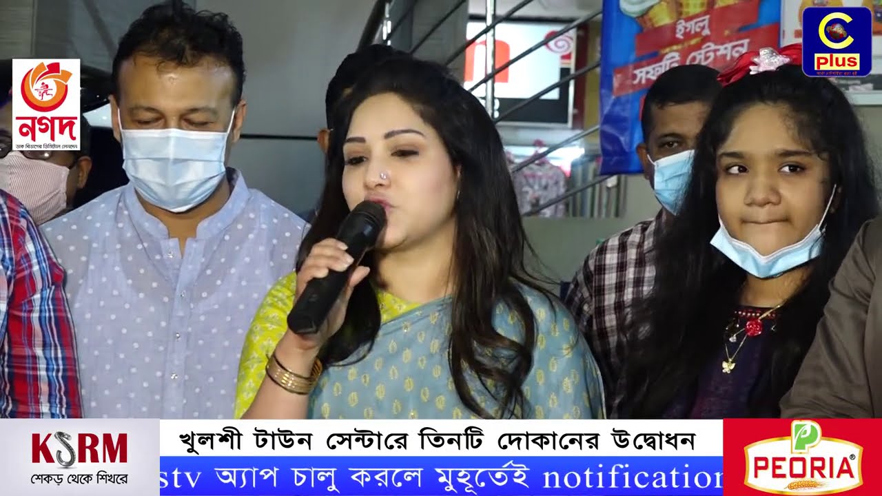 ভূমি মন্ত্রী সাইফুজ্জামান জাবেদের স্ত্রী করলেন খুলশী টাউন সেন্টারে তিনটি দোকানের উদ্বোধন | Cplus