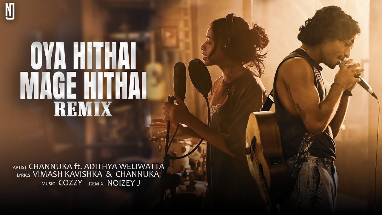 Oya Hithai Mage Hithai (ඔය හිතයි මගෙ හිතයි) Remix | Channuka ft. Adithya Waliwatta | NOIZEY J