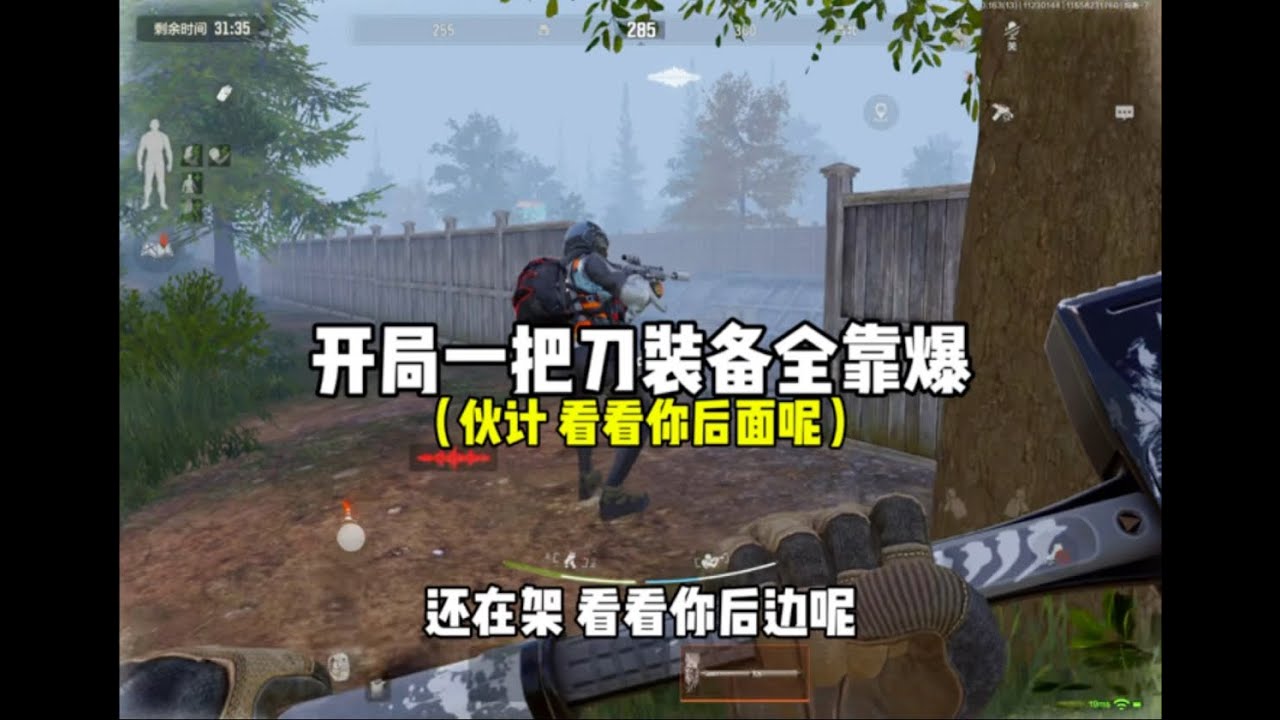 暗区突围 : 开局一把锤装备全靠爆