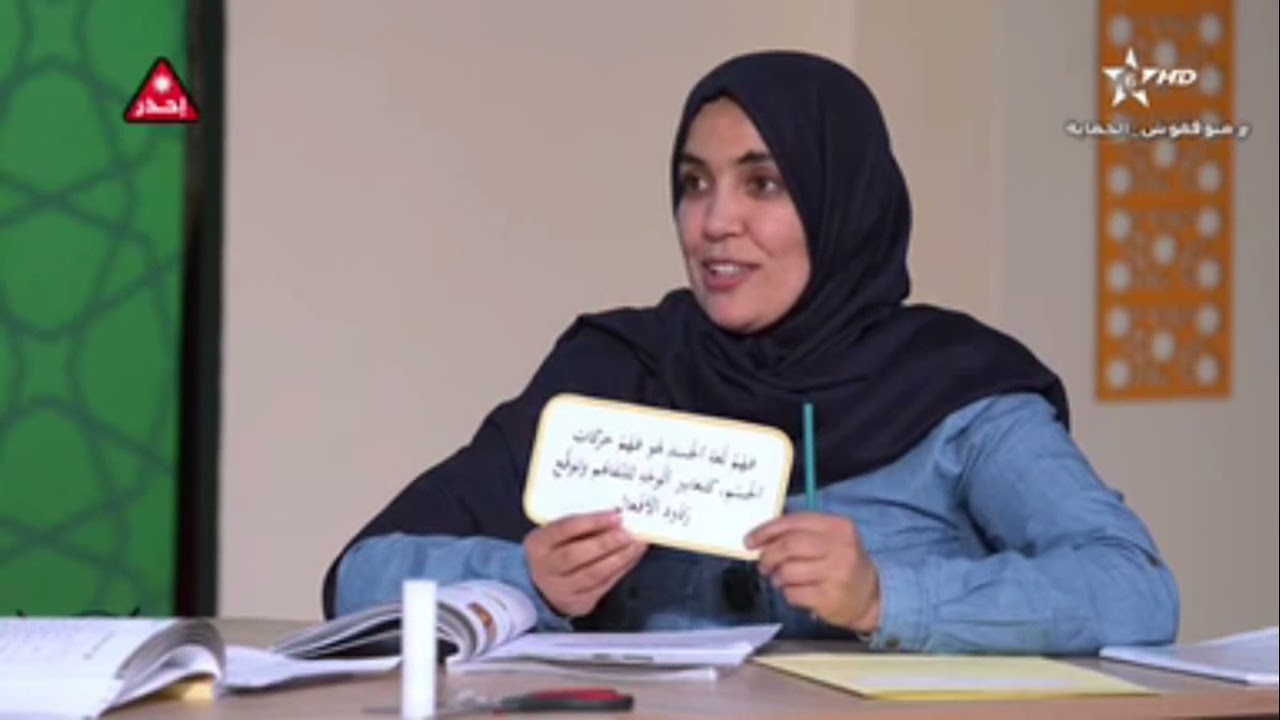 محو الأمية بالمساجد - المستوى الثاني - الحلقة السابعة والأربعون (47)