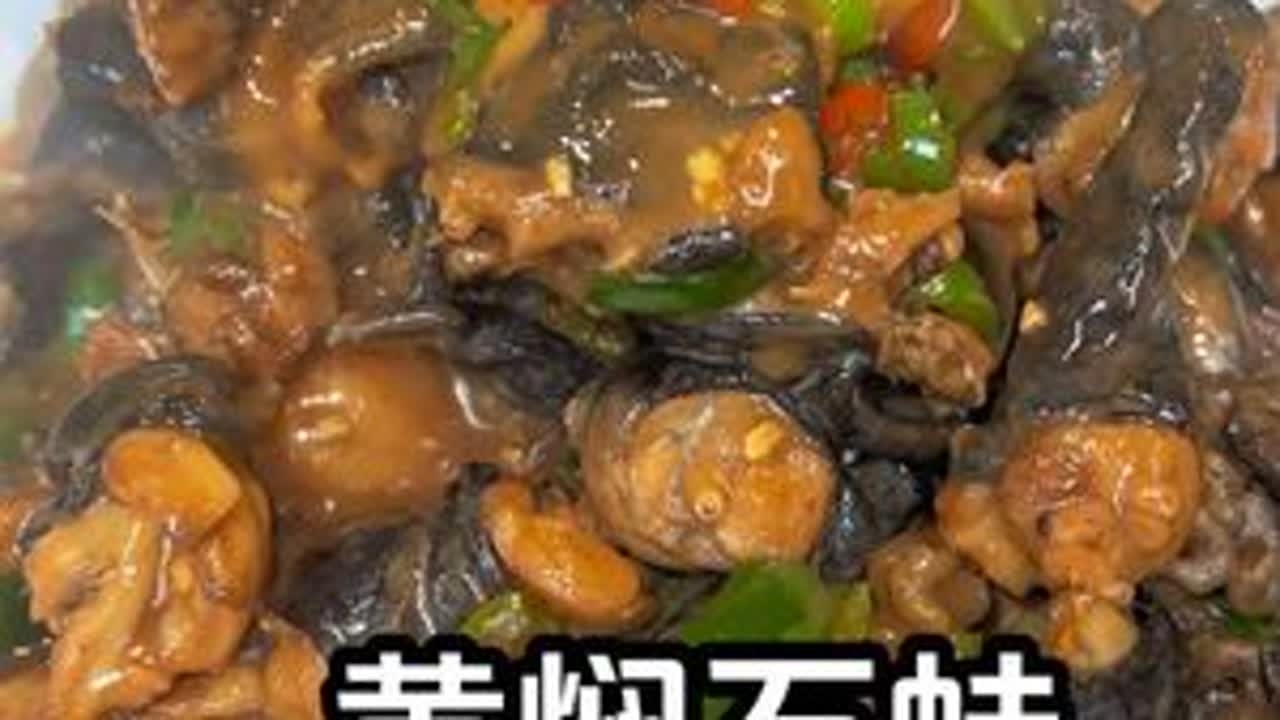 今天又白蹭一顿呀，不过抱手鸡味道是好吃 #美食制作过程 #美食烹饪 #我的电子留子厨师  #探店 #黄焖石蛙