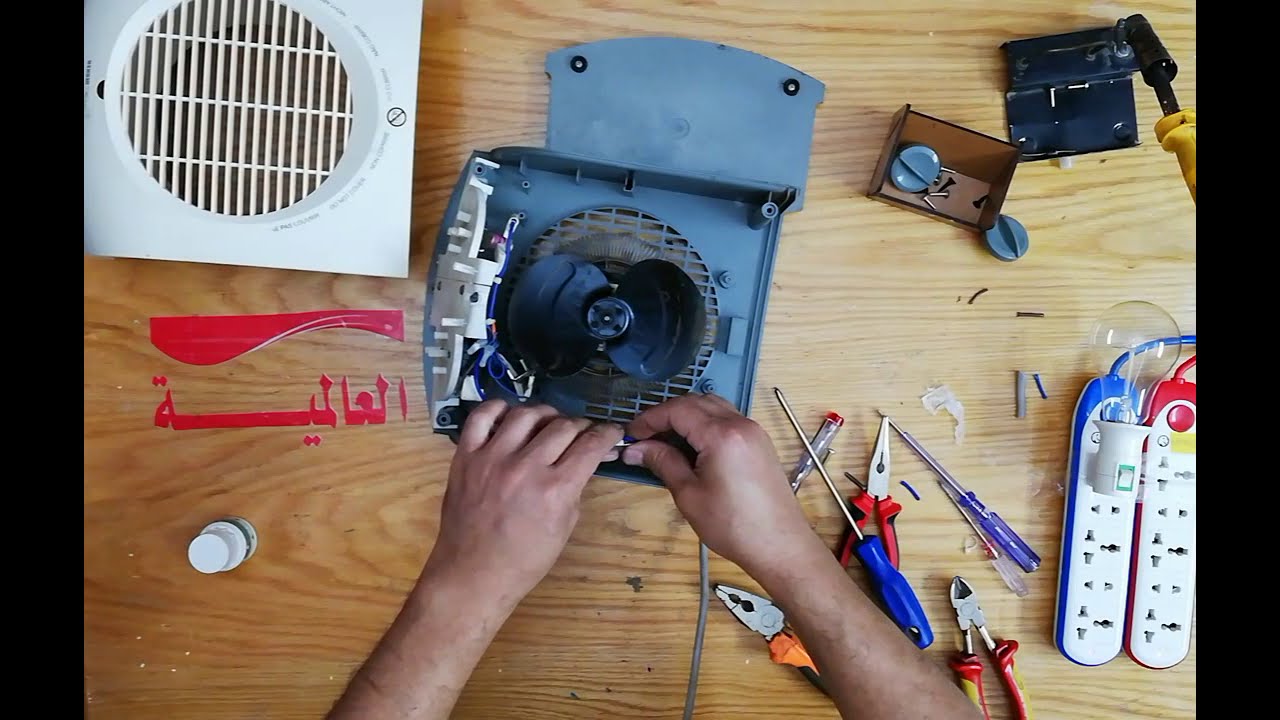 طريقة إصلاح دفايه كهربائية / electric heater repair