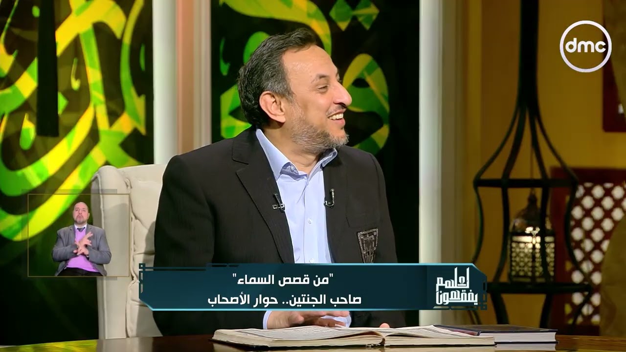 تفسير قوي لآية (وَفَجَّرْنَا خِلالَهُمَا نَهَرًا)