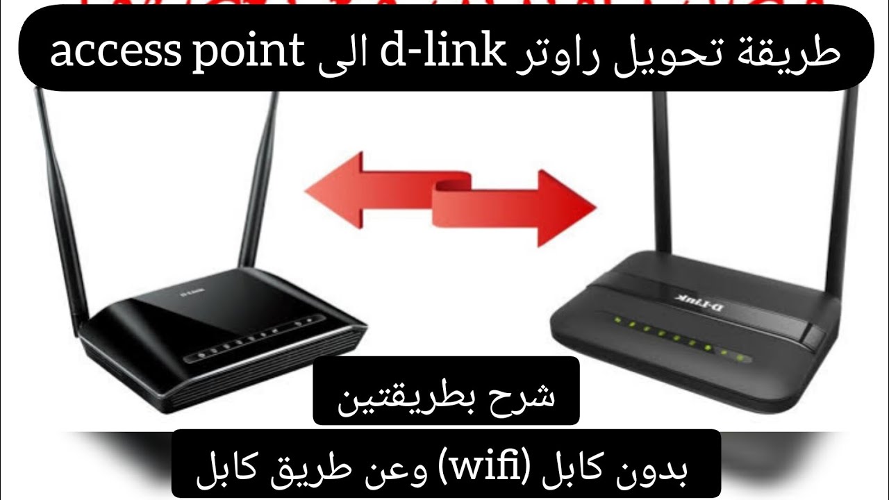 Преобразование маршрутизатора D-Link в точку доступа двумя способами (без кабеля и с использовани...