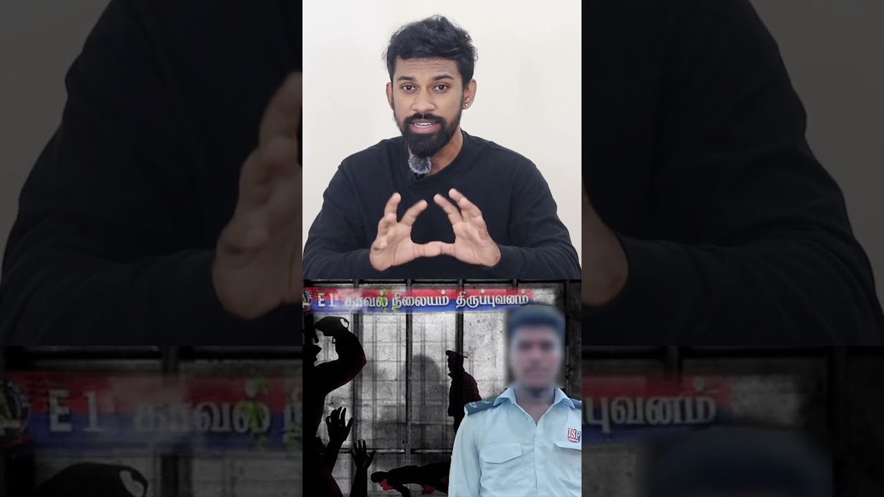Ajith Kumar Lockup Issue Explained #JusticeForAjithKumar