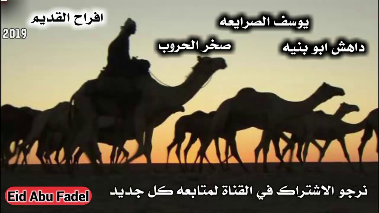 دحيه يوسف الصرايعه لهجة جديدة 2019 ناار ناار