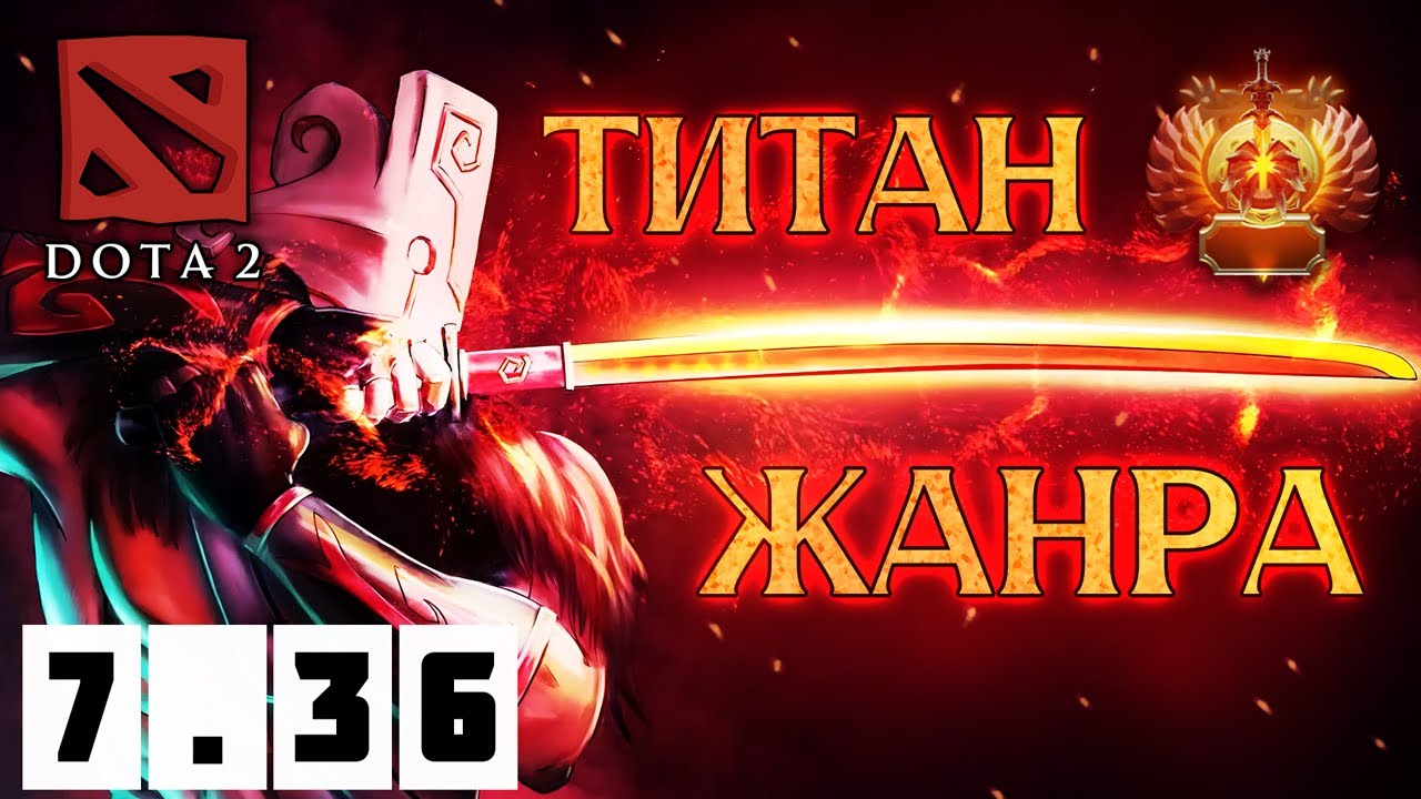 Почему Dota2 никогда не умрёт?