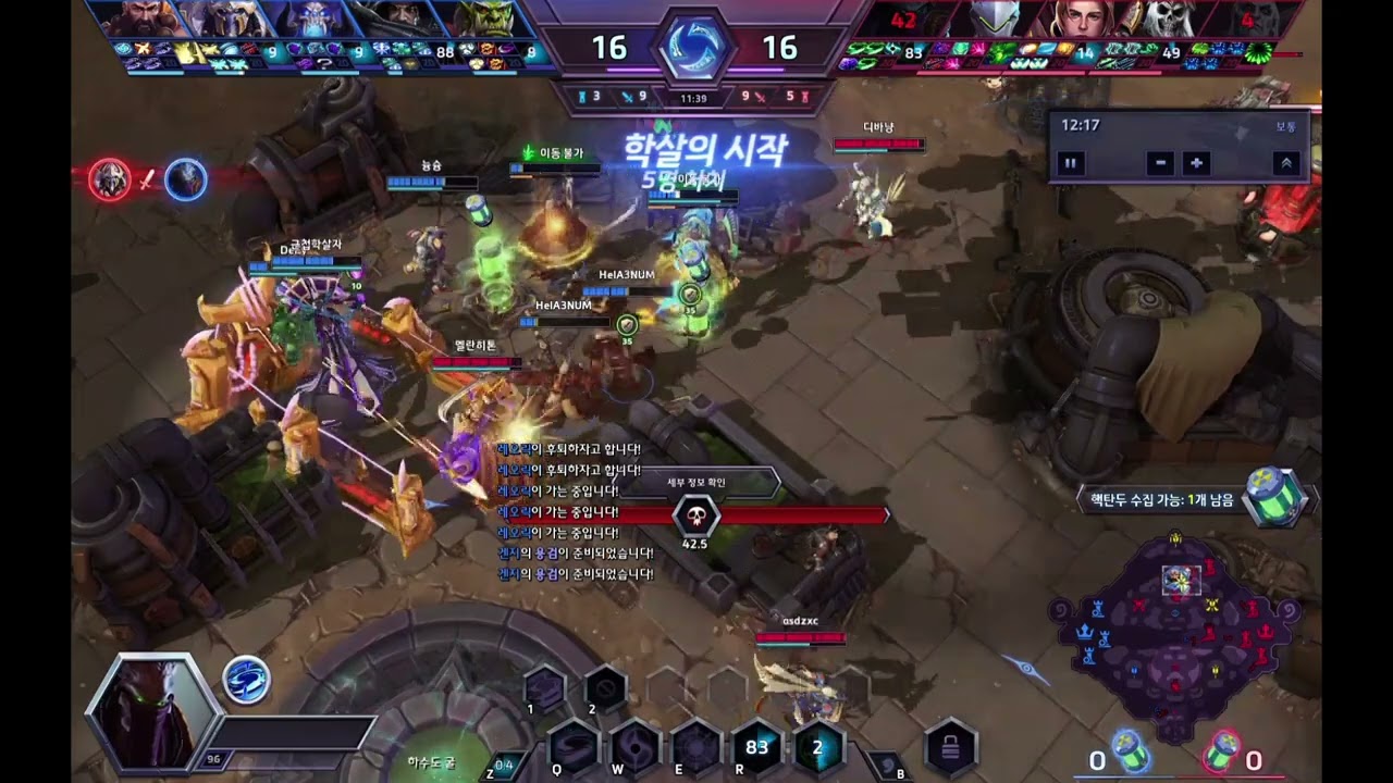 소형 유튜버의 채널 홍보 활동