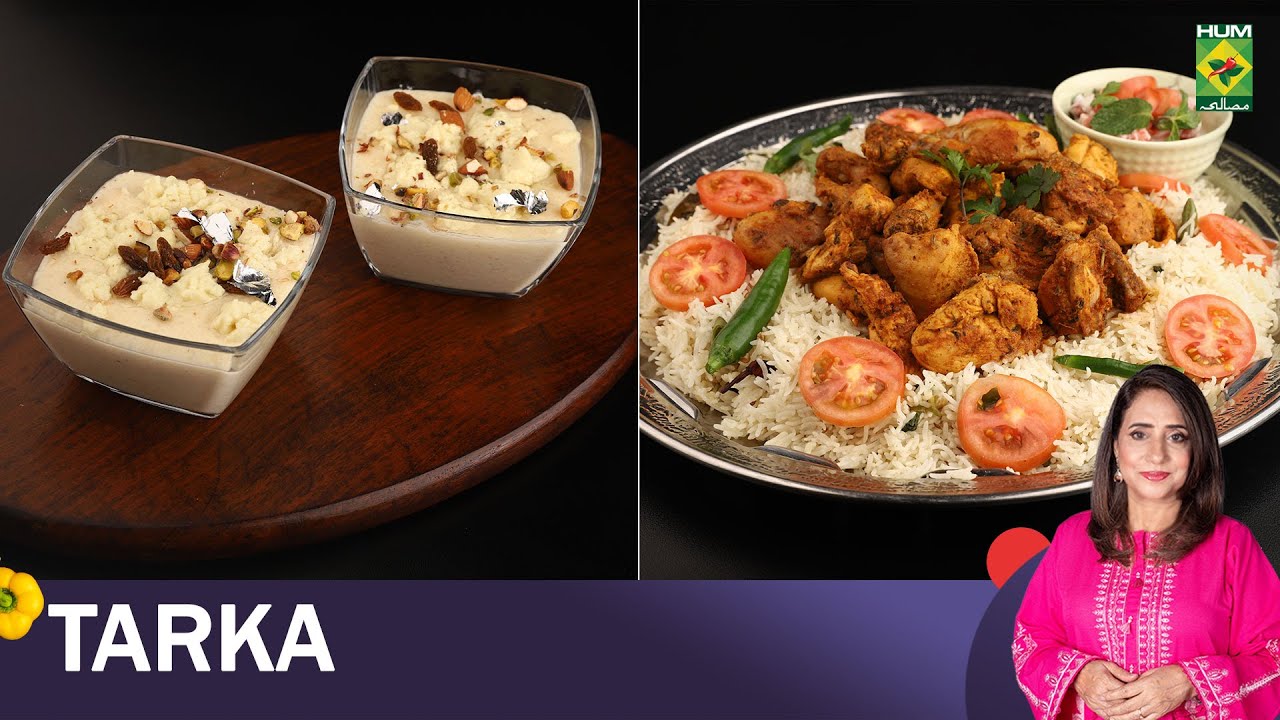 𝗖𝗵𝗶𝗰𝗸𝗲𝗻 𝗥𝗶𝗰𝗲 & (Kulfa Kheer) | Tarka | Rida Aftab | 14 Jan 2025 | Masala TV