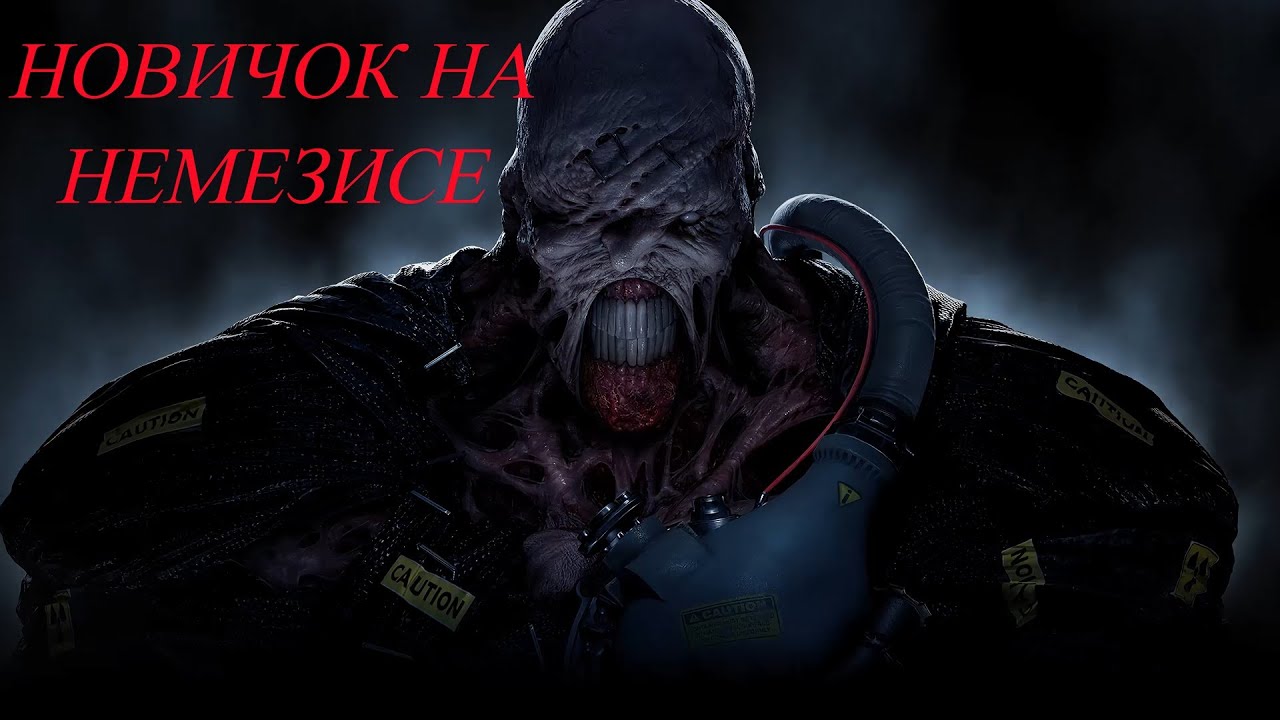 Новичок на Немезисе - Dead by Daylight. Режим - Хаотичное перемешивание.