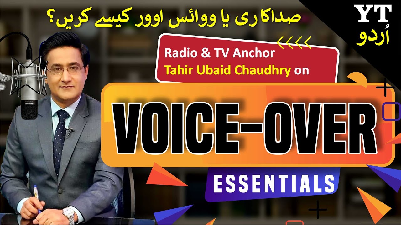 Voice-over Freelancing Tips & Tricks for Beginners | In Urdu/Hindi | Tahir Ubaid Chaudhry