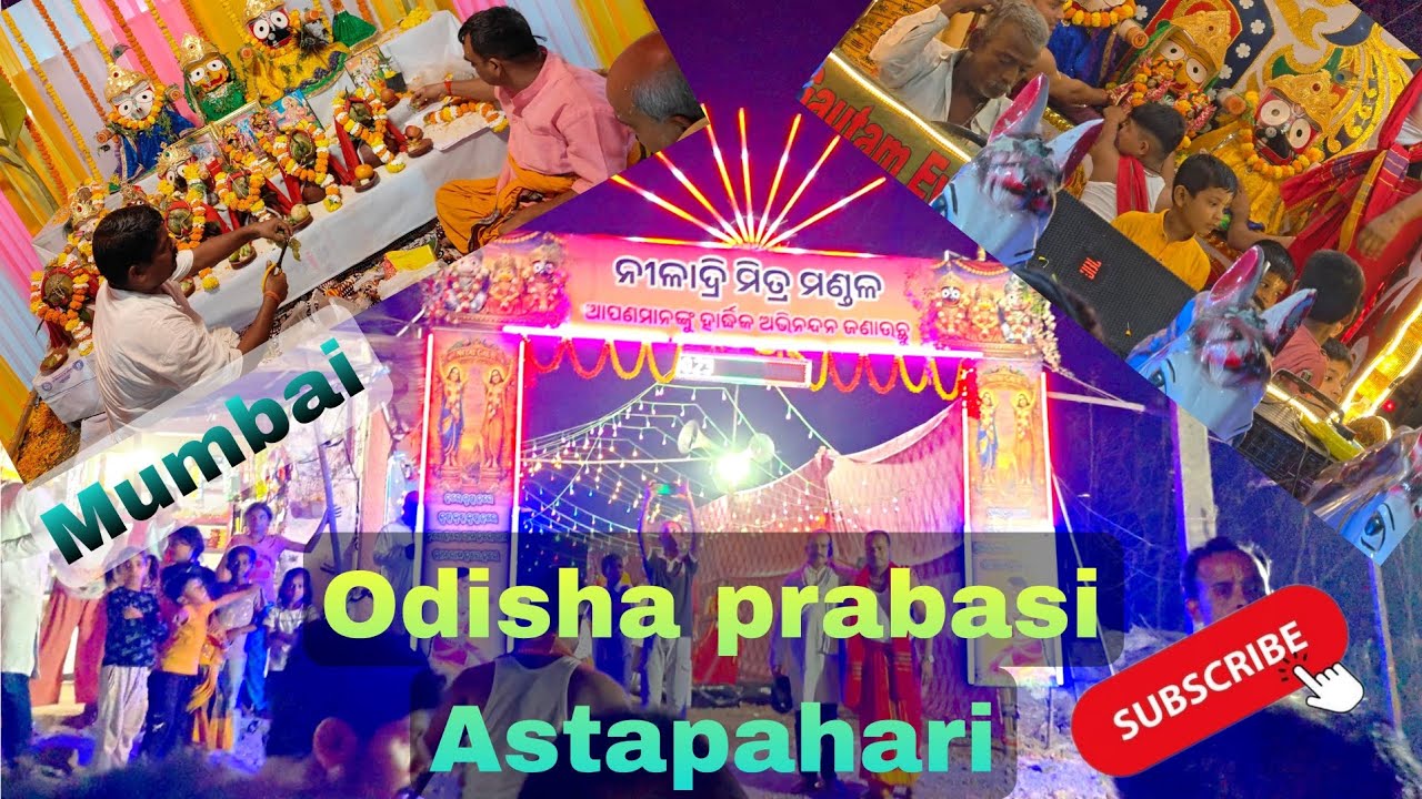 Astapahari Nama kirtan (Niladri Mitra Mandal)Shanti Aur bhav ka Sangam #Mumbai 