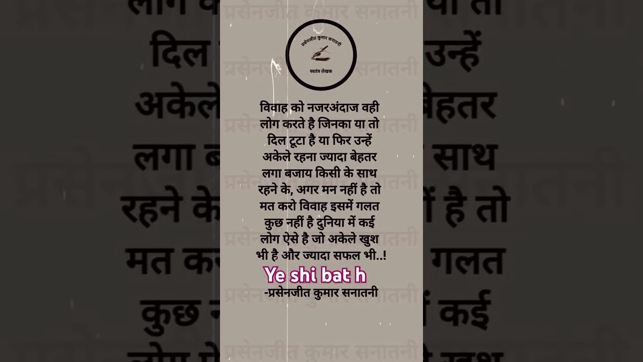 Mn ki bat 💯