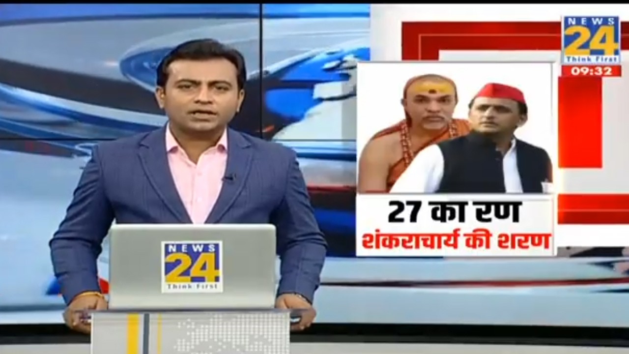 UP Election 2027: The Battle for UP in 2027.. Akhilesh Yadav seeks refuge with Shankaracharya | A...