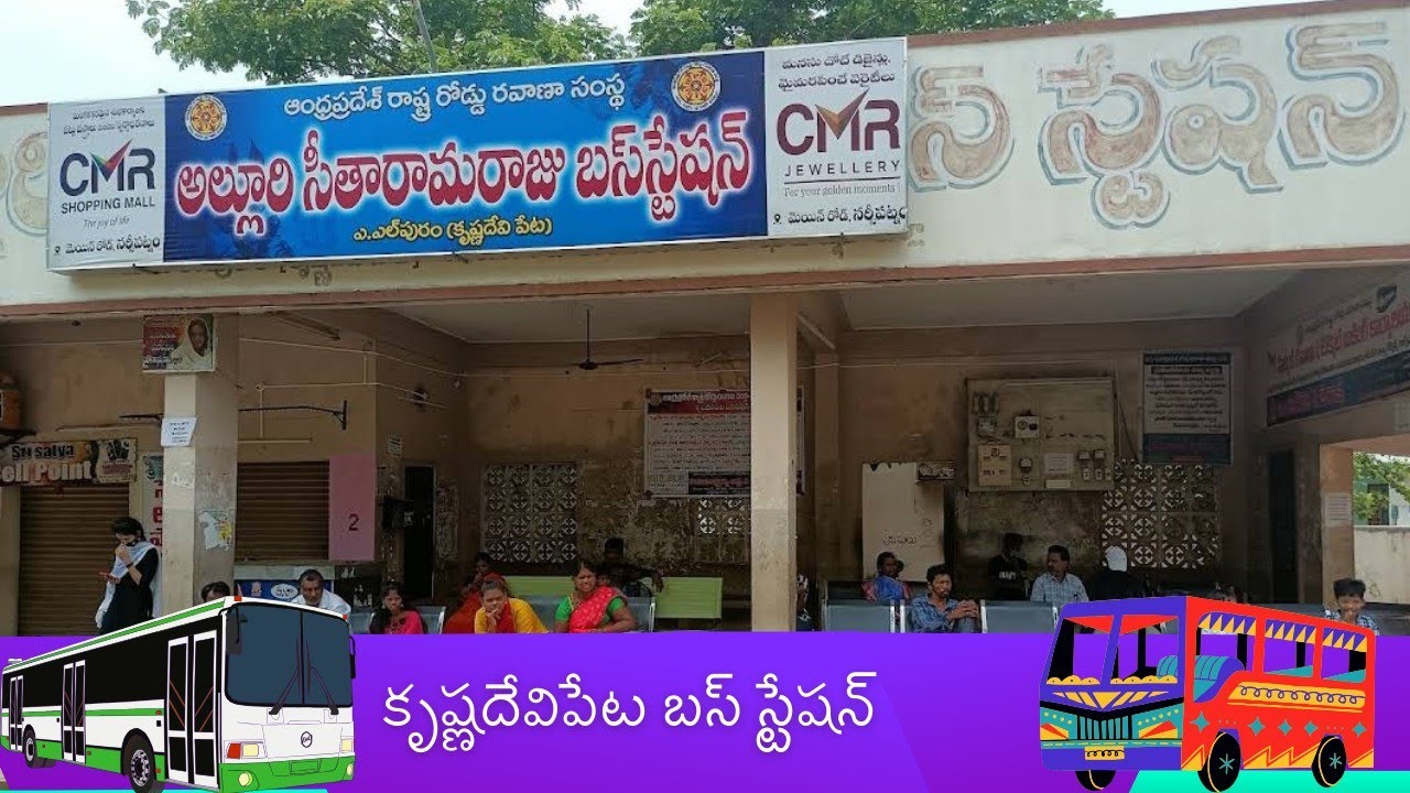 Apsrtc KD peta bus station in anakapalli district| narsipatanam, eleswaram, maredumilli,chintapalli