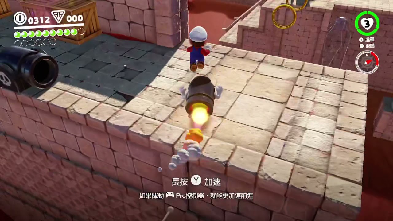Single Bill (Dram Strat) Super Mario Odyssey