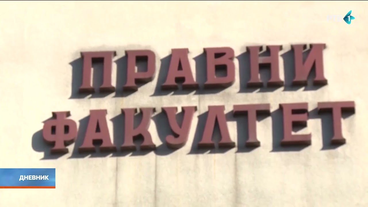 Studentu koji je napao profesorku i portira na Pravnom fakultetu određeno zadržavanje
