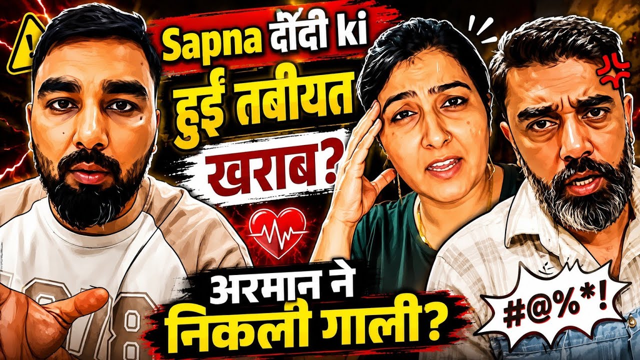 ARMAAN NE NIKALI GAALI? 🤬 SAPNA DIDI KE HUE TABIYAT KHARAB? @armaanmalik2154 | D Art Mirror