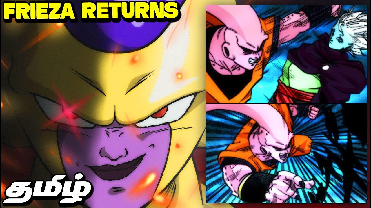 Dragon Ball Kutty Story: Ultra Buu vs Merno🔹Freiza Returns