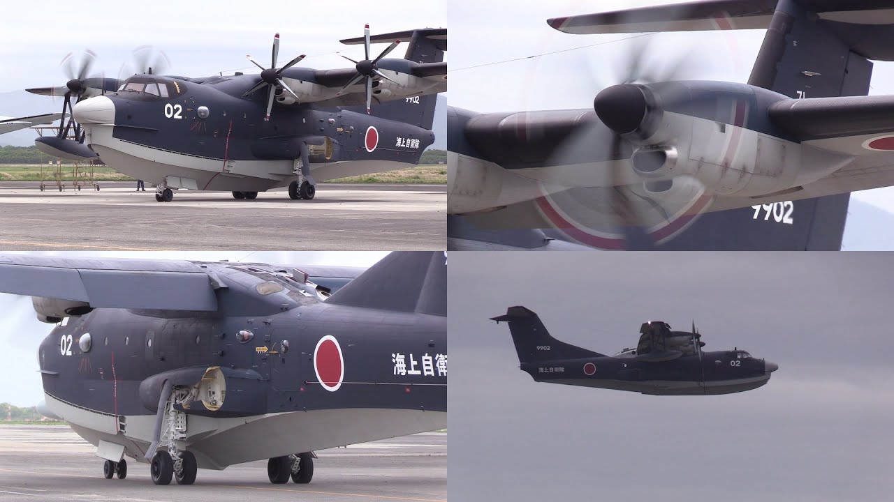 23/04/30 エアーメモリアルinかのや2023 展示飛行 JMSDF 71FS US-2 Demo Flight at JMSDF Kanoya AB Air Show