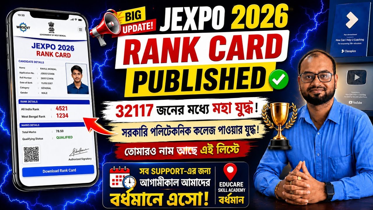 JEXPO 2026 Rank Analysis🔥The Battle for Government Polytechnic Colleges Among 32,117 Candidates, ...