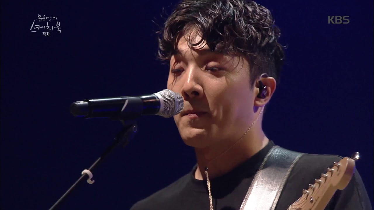 적재 - 나란 놈 [유희열의 스케치북/Yu Huiyeol's Sketchbook ]20190809