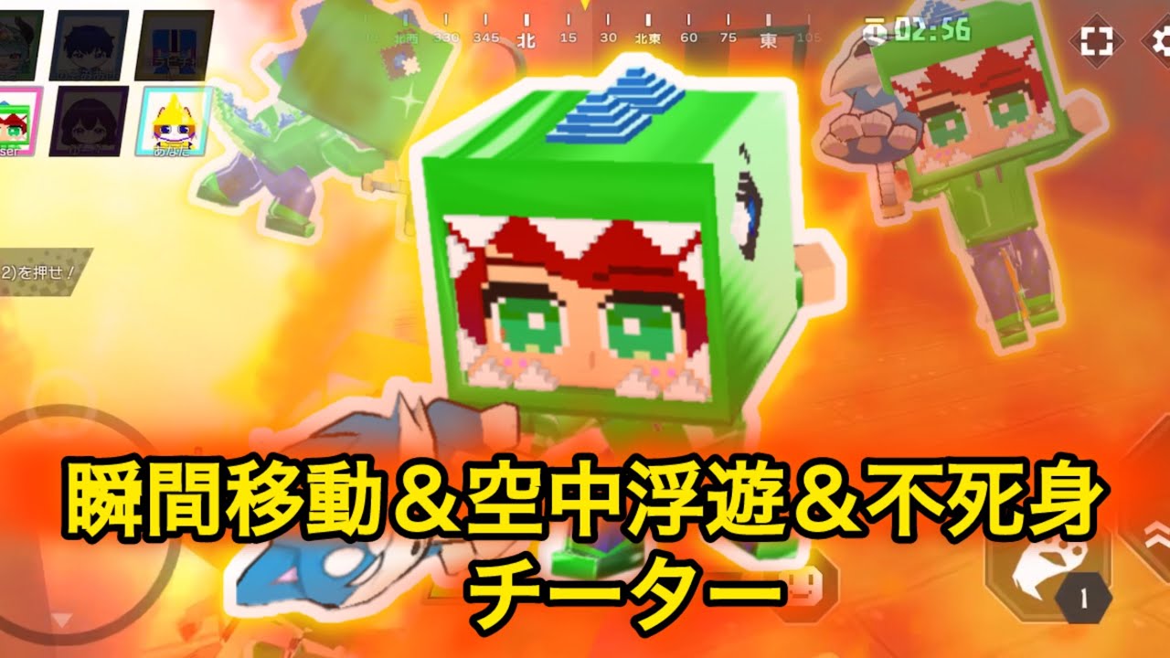 瞬間移動＆空中浮遊＆不死身チーターがヤバすぎた…【脱獄ごっこPRO】