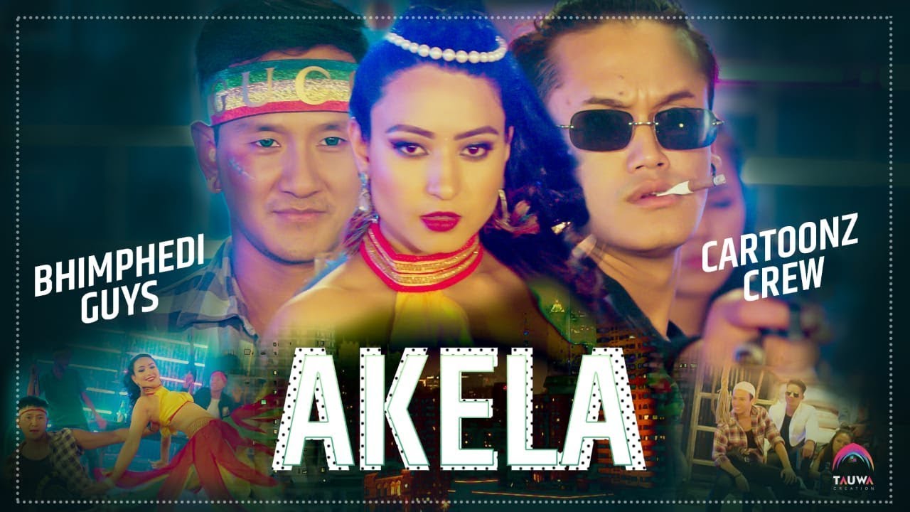 Akela Dukela - A Lyrical Video | Cartoonz Crew | Bhimphedi Guys | Tika Prasain | Murari Guragain