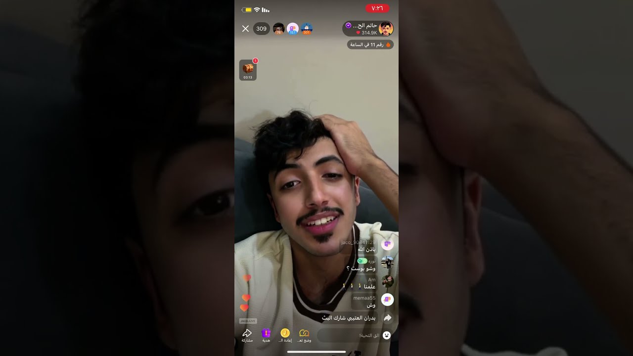 بث حاتم الحربي مع عادل المطيري ونواف الاكلبي